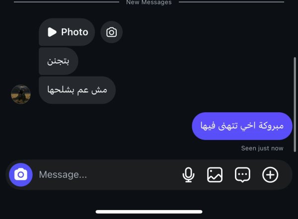 احمد - من الداخل 